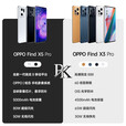 OPPOFind X5 Pro 【全新原封+ 未拆封 +未激活 +全国联保】全新骁龙8 自研影像芯片 哈苏影像 500 黑釉 8GB+256GB