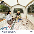 太力户外（TAILI OUTDOORS）充气帐篷户外露营装备2-3人便携式充气帐篷户外野营过夜防寒 林语【自动版】