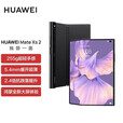 华为Mate Xs 2【全新原装 未拆封 未激活 全国联保】 新一代鹰翼折叠 高硅负极电池 雅黑【全新原装】 8GB+256GB