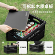 black dog黑狗户外露营收纳箱折叠车载储物箱野营整理箱多功能野餐篮子居家 尚简收纳箱-23L-带提手