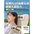 野徒者户外折叠椅三档可调节高背月亮椅靠背椅钓鱼椅便携露营桌椅野餐椅 典雅黑【三档调节】加棉款 加固承重