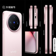 vivoX200 Pro mini 蔡司超级长焦 双卡双待 全网通5G游戏拍照手机 X200 Pro mini 淡紫 12GB+256GB 官方标配+原封未激活+全国联保