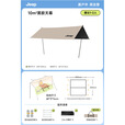 JEEP黑胶天幕帐篷露营户外遮阳棚防雨野营桌椅六件套新型免搭建布 10㎡黑胶方形【适合1-2人】
