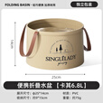 首力户外水盆折叠盆便携式旅行户外旅游水盆旅行用盆大号洗衣洗脸 【加厚带提手】卡其-大号6.8L