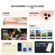 HUAWEI Pura 80 国家补贴 新品旗舰华为手机 p80 丝绒直屏 红枫原色影像 北斗卫星消息 华为鸿蒙智能手机 丝绒黑 12GB+256GB 官方标配+华为蓝牙耳机