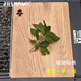 踏觅踏觅户外一单元igt砧板橡木菜板IGT桌板干泡茶盘露营野餐厨房砧板 一单元橡木砧板