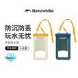 Naturehike挪客白水夹棉浮力手机防水袋可触屏拍照挂脖IPX8级防水包漂流游泳 可漂浮50米防水深度/拿坡里黄