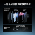 真我（realme）展机GT7 天玑9400+ 超声波3D指纹 电竞AI游戏拍照 5G智能手机 石墨烯-夜 12GB+256GB 单机+第三方品牌充电器+全国联保
