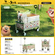 CAMEL【骆驼×熊出没】露营户外折推车叠买菜遛娃手推车野餐遛狗拉车 小森林，176BJ03511， 130L