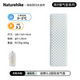 Naturehike挪客徒野高r值防潮垫超轻充气垫户外露营地垫便携睡垫打地铺 岩石灰186*64cm/赠充气袋-R值3.2