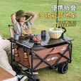 拓村户外露营小推车平折手拉车营地车野餐车拖车带桌板遛娃取快递买菜 棕色【7寸坦克越野轮】双刹+蛋卷桌板