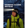 伯希和【星途】户外头灯登山2025新款头戴式强光超长续航钓鱼防水 【曜石黑】IP66级防水超轻强续航