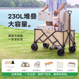 原始人（The Primitive）露营车便携户外露营推车折叠手拉车遛娃推车野餐野营小拖车聚拢款 260L 加大款【铝合金桌板套餐】