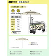 探险者（TAN XIAN ZHE）露营车带桌板天幕伞防晒出游野外露营装备全套车载旅行车推车拉货 坦克轮推车+天幕伞