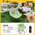 骆驼（CAMEL）【骆驼×熊出没】月亮椅折叠椅凳子户外露营钓鱼写生舒适便携躺椅 丛林绿【儿童款月亮椅】-176BH18510
