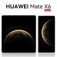 HUAWEI Mate X6 分布式玄武架构 支持鸿蒙6.0大屏AI 红枫原色影像折叠旗舰手机 折叠屏手机 现货 活动 寰宇红 12GB+512GB 官方标配
