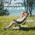 Naturehike挪客海星聚拢款高背网纱月亮椅春夏款户外露营钓鱼折叠椅可坐可躺 卡其色/单人款