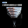 坚果投影A11 Plus投影机 A11 Plus