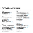 vivo S20 Pro【全新】5000万索尼超级潜望长焦 蓝晶x天玑9300+ SGS认证 影棚级柔光环 人像拍照 AI手机 松烟墨 12GB+512GB