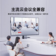 希沃电子交互白板教学会议平板一体机4k多媒体触控屏触摸屏的触屏 65英寸送推车+安装 【单安卓】8+128G