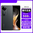 vivos19 手机5G智能柔光人像拍照轻薄长续航直屏5G学生手机 松烟墨 12GB+512GB