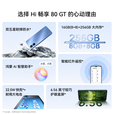WIKO手机畅享80gt hi系列wiko智选5G鸿蒙手机系列wiko 手机华为 珍珠白 8GB+256GB 官方标配：送180天碎屏保+10晒单红包+保修3年