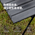Naturehike挪客可拆卸铝合金折叠桌蛋卷桌两档调节户外露营徒步轻量便携超轻 极夜黑