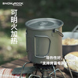 SNOW ROCK【源头厂家直销】英迪户外纯钛水 300ml钛杯[带盖]
