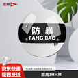 老姜军防暴器材安防装备门卫保安反恐维稳用品  防暴圆盾3mm厚 京仓速发
