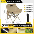 岩合户外折叠椅 克米特椅 便携式钓鱼椅 慵懒躺椅 踏青露营蛋卷桌椅子 灰色-月亮椅【加宽加固升级款】
