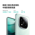 小米15 Pro 16GB+1TB 骁龙8至尊版 2025新品上新 可选Note 14 Pro+第三代骁龙7s IP68 红米5G手机 子夜黑16GB+512GB 6期 免息+【一年全国联保+半年店铺延保】