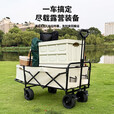 露营车户外可折叠推车超大营地车野餐车拖车野营升降桌摆摊小推车 【8寸轮】黑色后开款+120高桌 400L 有刹车