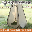 SIDADO洗澡帐篷户外钓鱼露营换衣淋浴帐篷便携式移动厕所帐篷 升级咖色涂胶款【三窗1.5*1.9m】