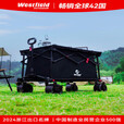 我飞户外Westfield OUTDOORwestfield我飞露营车聚拢户外折叠推车加高营地野餐野营拖车凌霄 墨影黑[绅士品质]