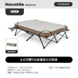 Naturehike挪客行野T02折叠双人行军床 户外露营过夜防潮充气床垫2人大床面 双人行军床_岩石灰