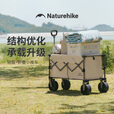 挪客轻盈露营车折叠小推车四轮可拆卸户外露营刹车款推车摆摊车快递车 亚麻棕 50L -小号