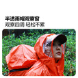 牧高笛（MOBIGARDEN）徒步连袖背包雨衣户外露营登山防雨超轻雨衣 NX25690004 柠绿 XL