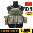 FANCYCHIC儿童防弹防刺衣迷彩战术背心吃鸡三级甲多功能CS作战马甲装备透气 黑色(儿童45-95斤可穿) 均码 【儿童版】可调大小可换护