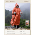 原始人户外徒步防暴雨多功能雨衣应急保温毯登山防寒反光急救毯铝箔生存 L款-铝膜多功能防风保暖雨衣