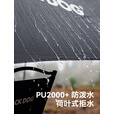 black dog黑狗入影遮阳帐篷户外露营天幕全自动速开黑胶遮雨棚便捷钓鱼凉亭 黑狗入影遮阳帐棚【黑胶】