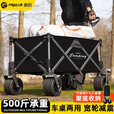 便携露营推车可折叠户外野餐大号聚拢款营地车拉车旅行野营小拖车 简便轻盈款 200L 无刹车