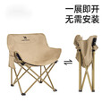 骆驼（CAMEL）户外露营折叠椅便携式靠背钓鱼凳子导演椅沙滩躺椅懒人月亮 1J32265970G【加高豪华款】暖沙