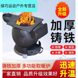 糜鸿（MIEHONE）炮弹炉柴煤两用加厚生铁炮弹炉铸铁通炕取暖家用养殖柴火炉 1号特厚柴煤(可炖大锅)取暖100