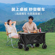原始人露营推车户外营地拖车旅行可折叠手推野餐野营手拉车遛娃小拉车 420L 咖色【后开加大越野款】