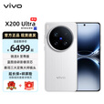 vivo X200 Ultra 蔡司三大定焦大师镜头 蓝图自研影像双芯 V单相机 AI手机 银调 16GB+1TB 官方标配