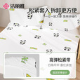 洁丽雅（Grace）7A抗菌一次性床单被罩枕套床笠四件套旅行酒店隔脏免洗床上用品 床笠双人套装2包【7A抗菌不跑位】