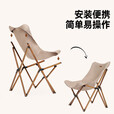 骆驼户外露营椅子午休午睡躺椅野餐凳子月亮椅蝴蝶椅折叠椅沙滩椅 铝合金蝴蝶椅_卡其色_A1W3GT103A.