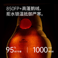 挪客高寒羽绒睡袋侧开成人冬季超厚白鹅绒睡袋户外露营防寒保暖睡袋 UL1100-M（填充约1005g）