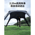 black dog黑狗自动五边形穹顶天幕速开户外露营自立免搭建黑胶遮阳棚 主体星穹拉链款带烟囱