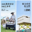 露营摆摊伞车一体车野餐车折叠桌户外移动夜市可升降餐车 【拖斗】巨无霸坦克轮+120升降桌